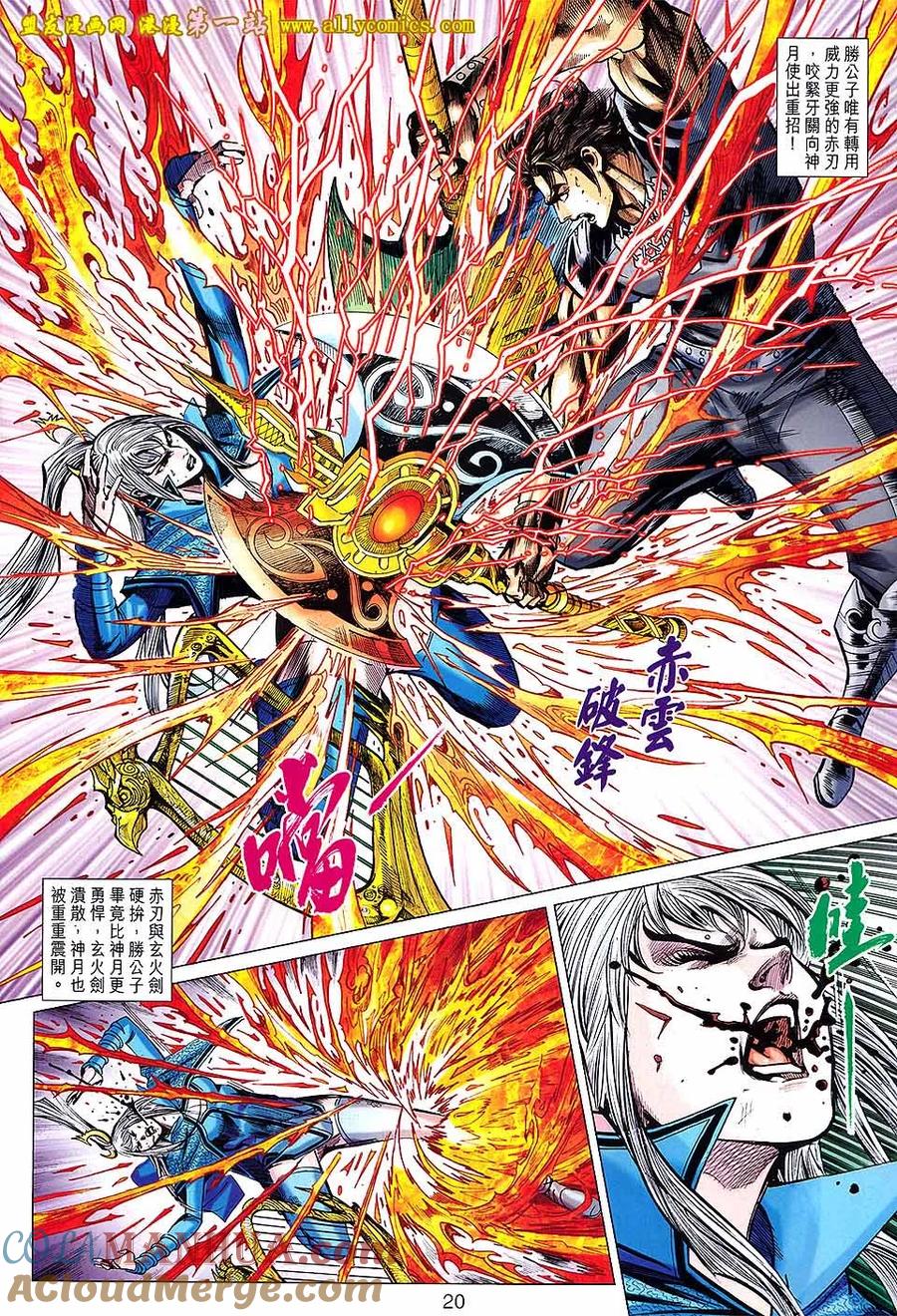 第19页