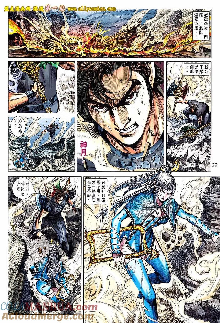 第21页