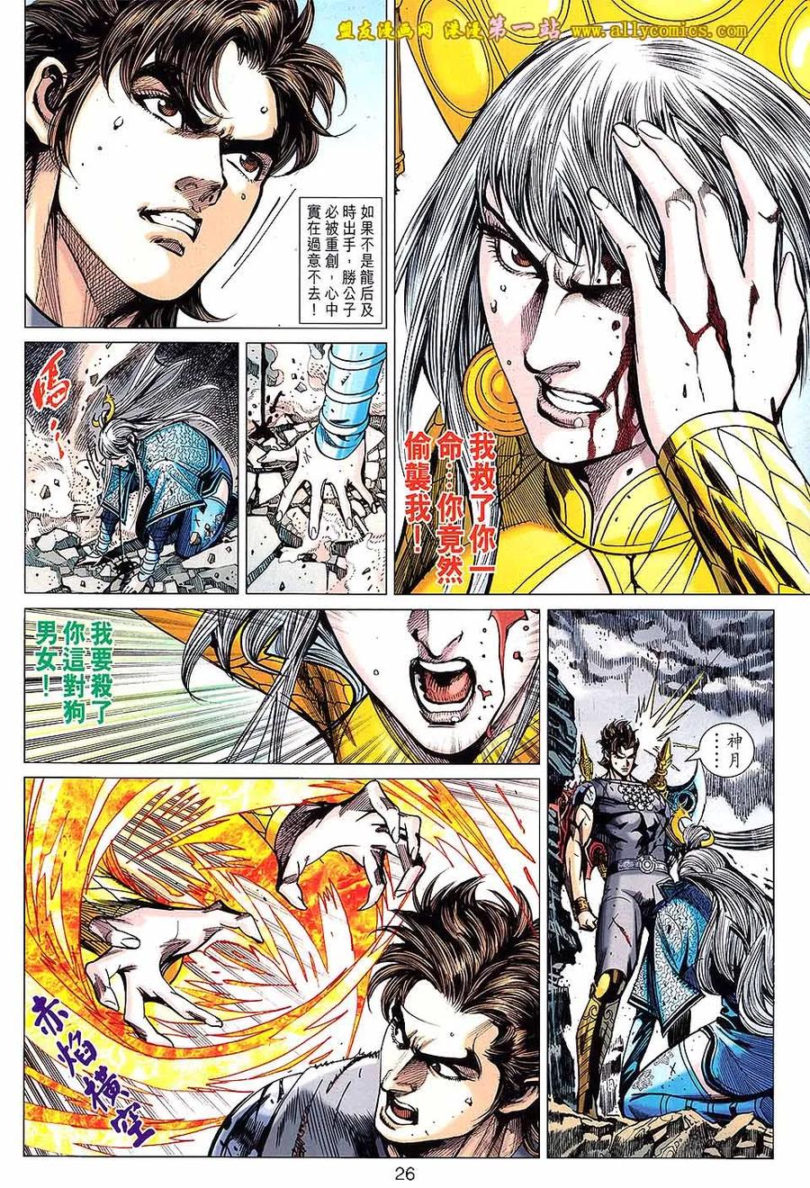 第24页