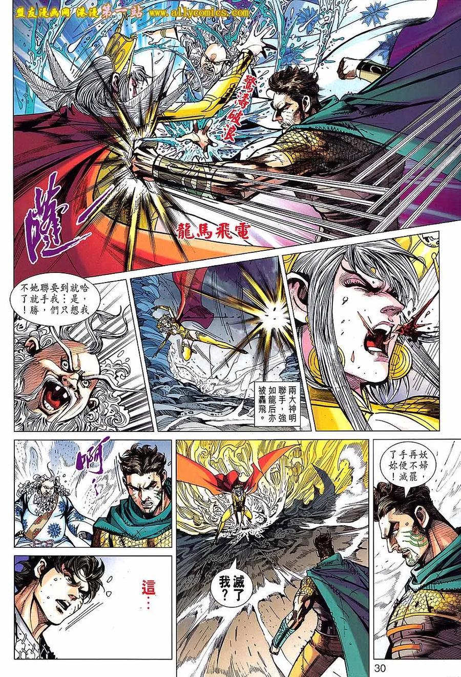 第28页