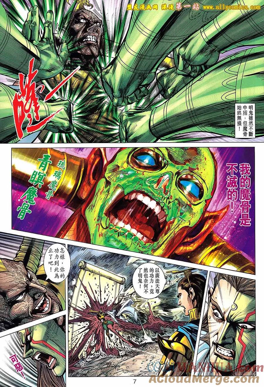 第7页