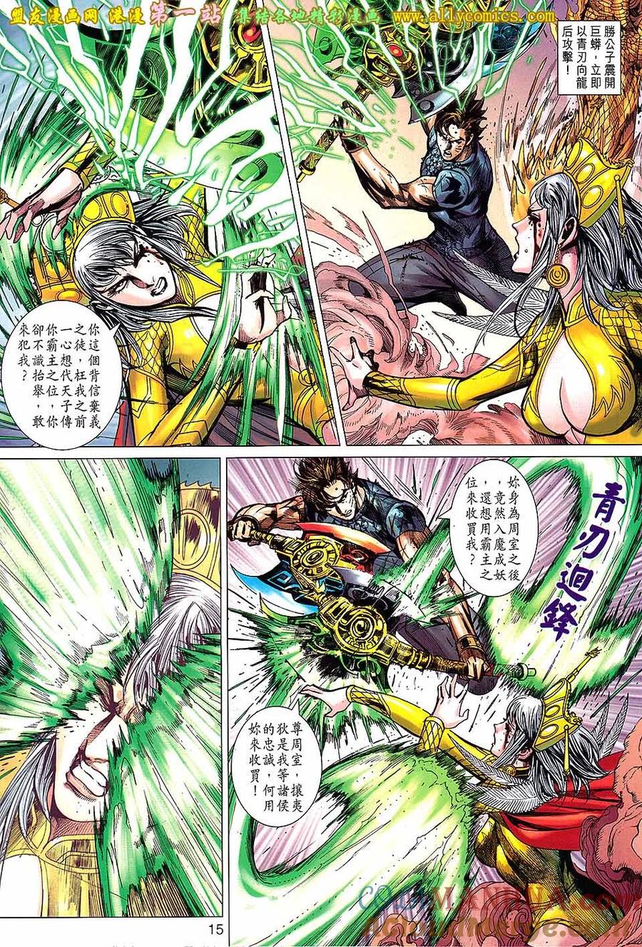 第15页