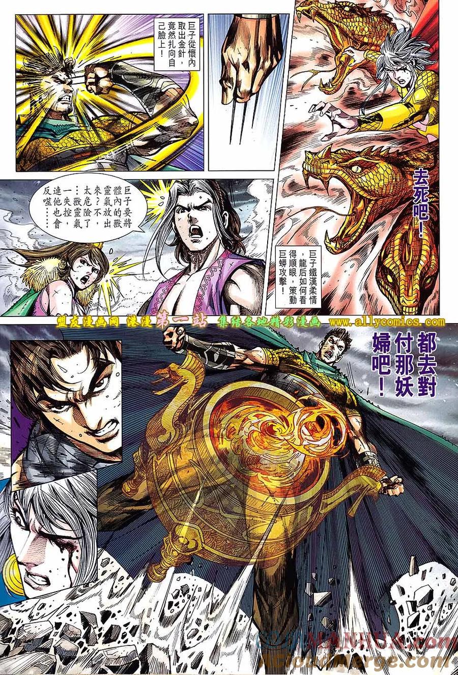 第21页