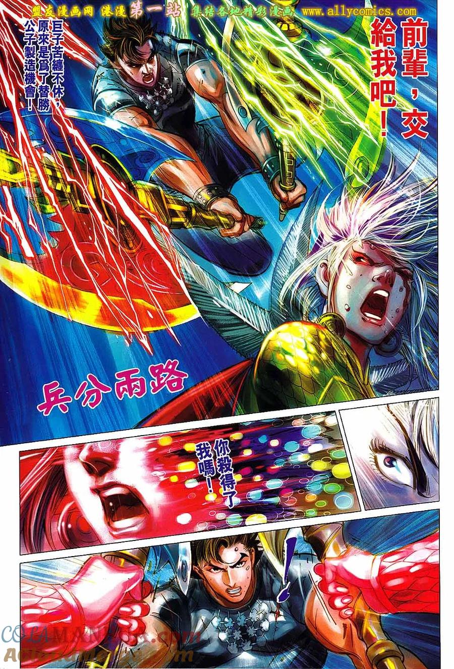第27页