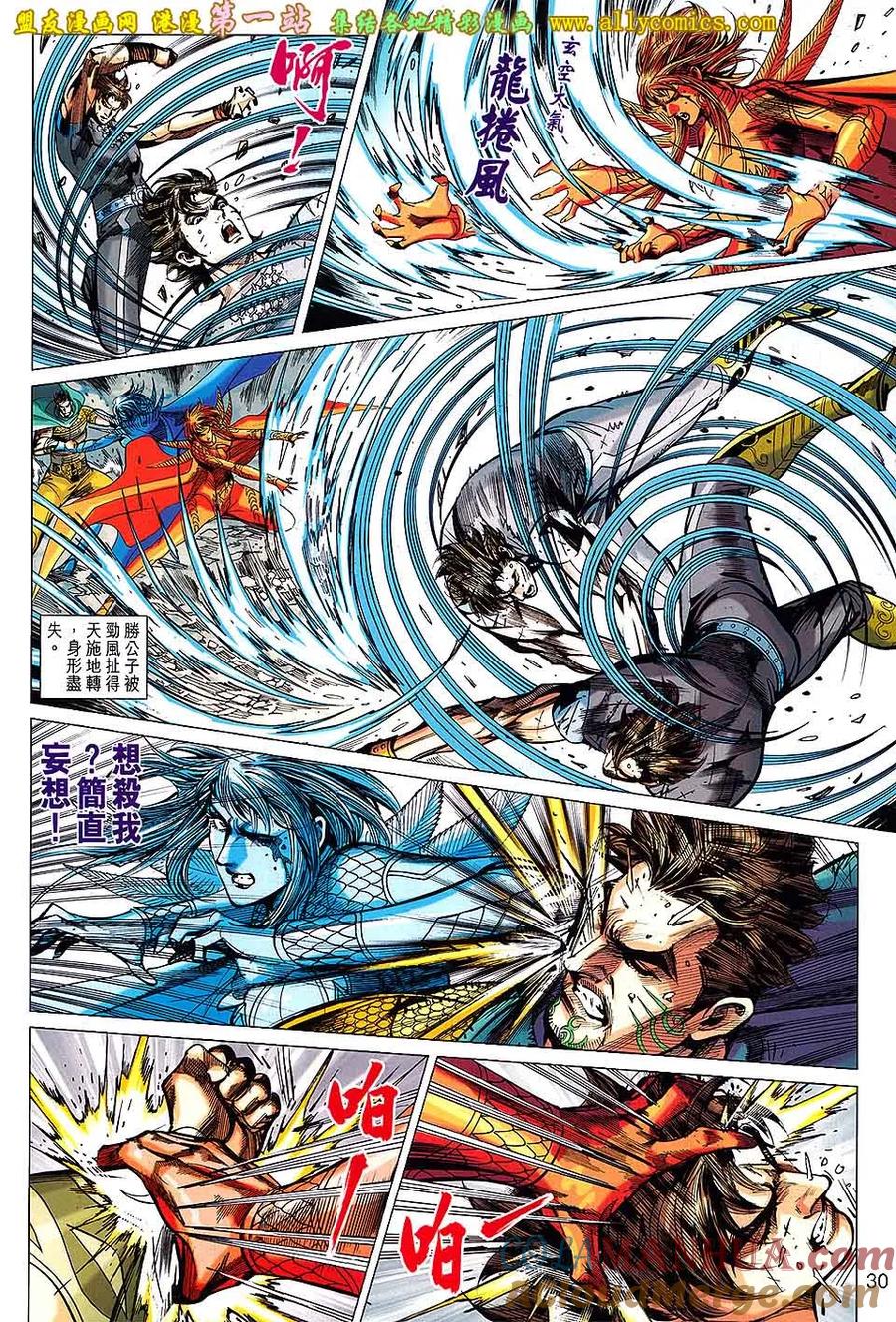 第29页