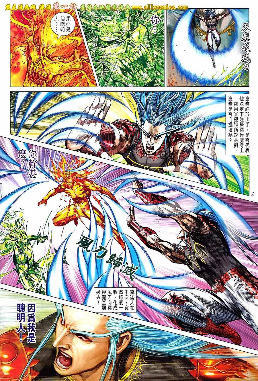 第2页