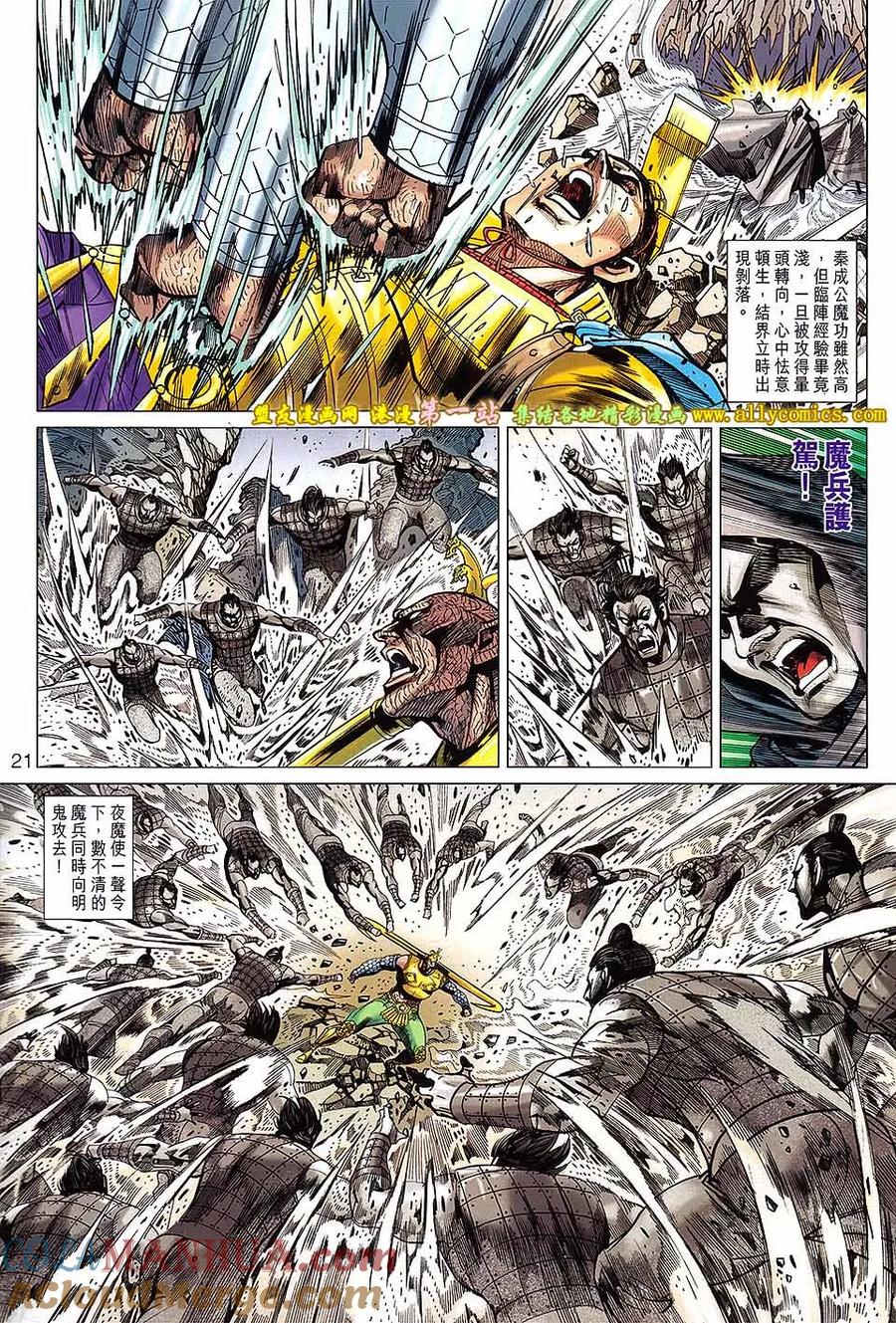 第21页