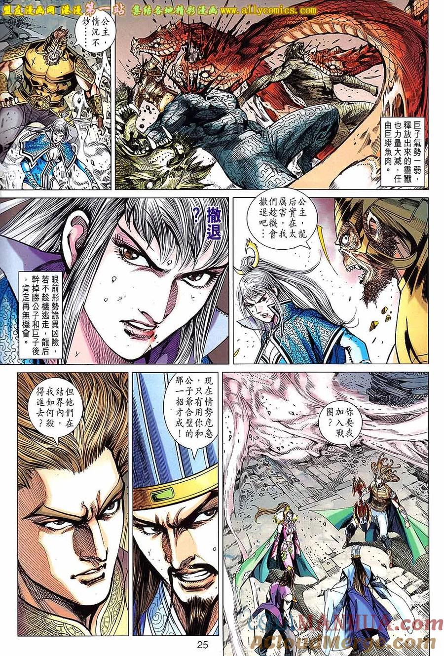 第25页