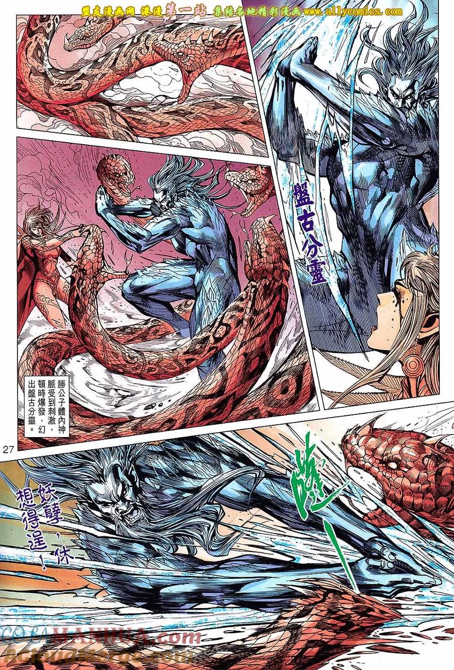 第27页