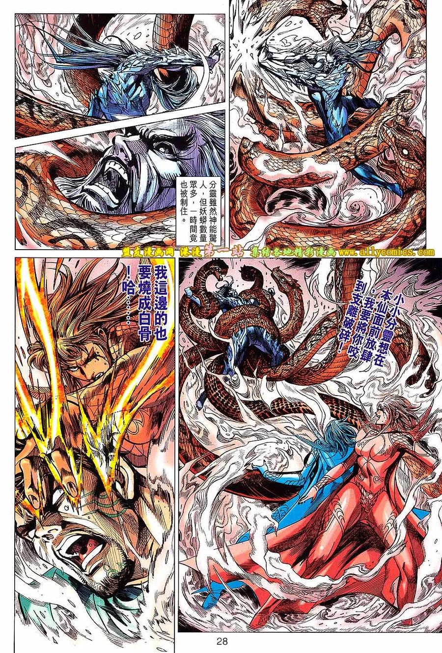 第28页