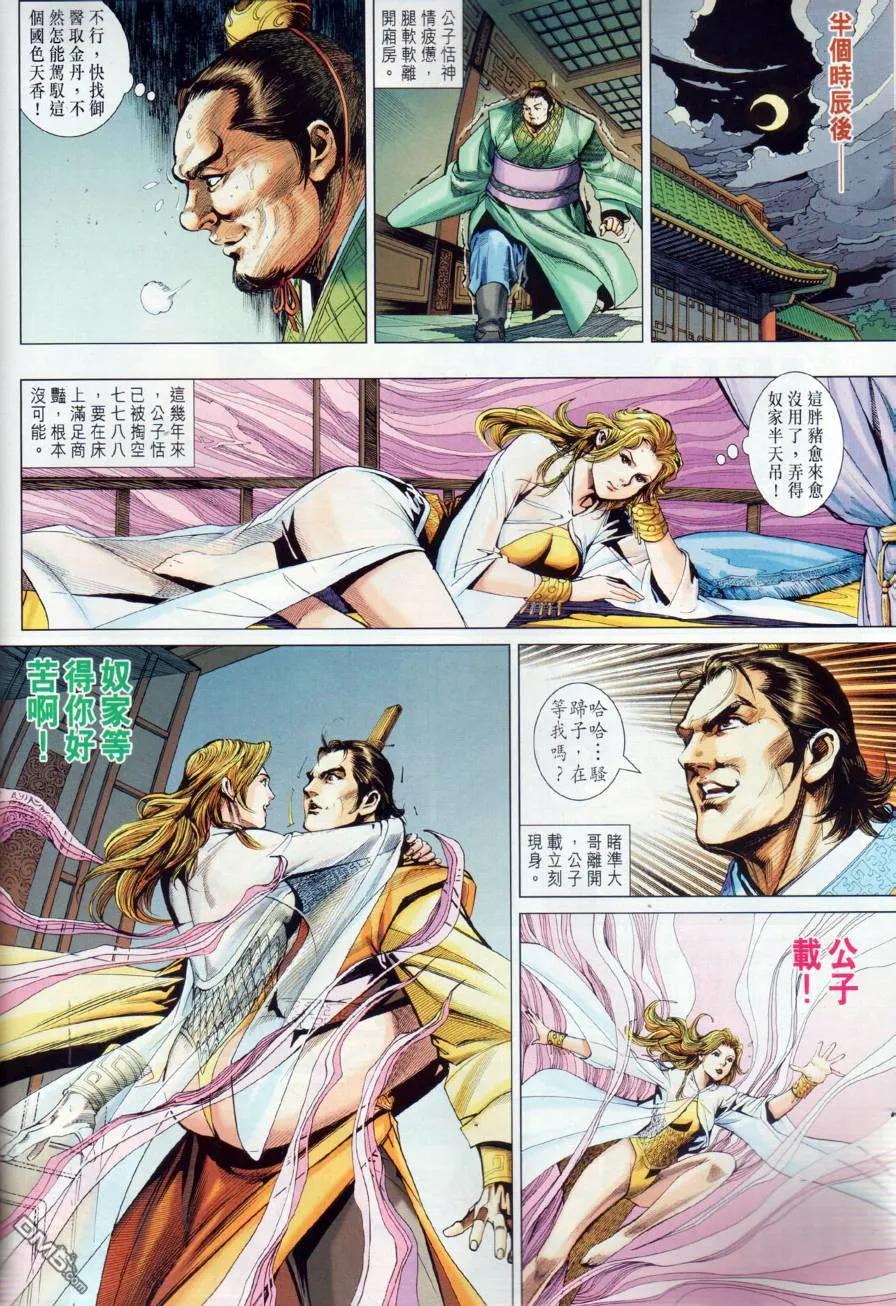 第10页