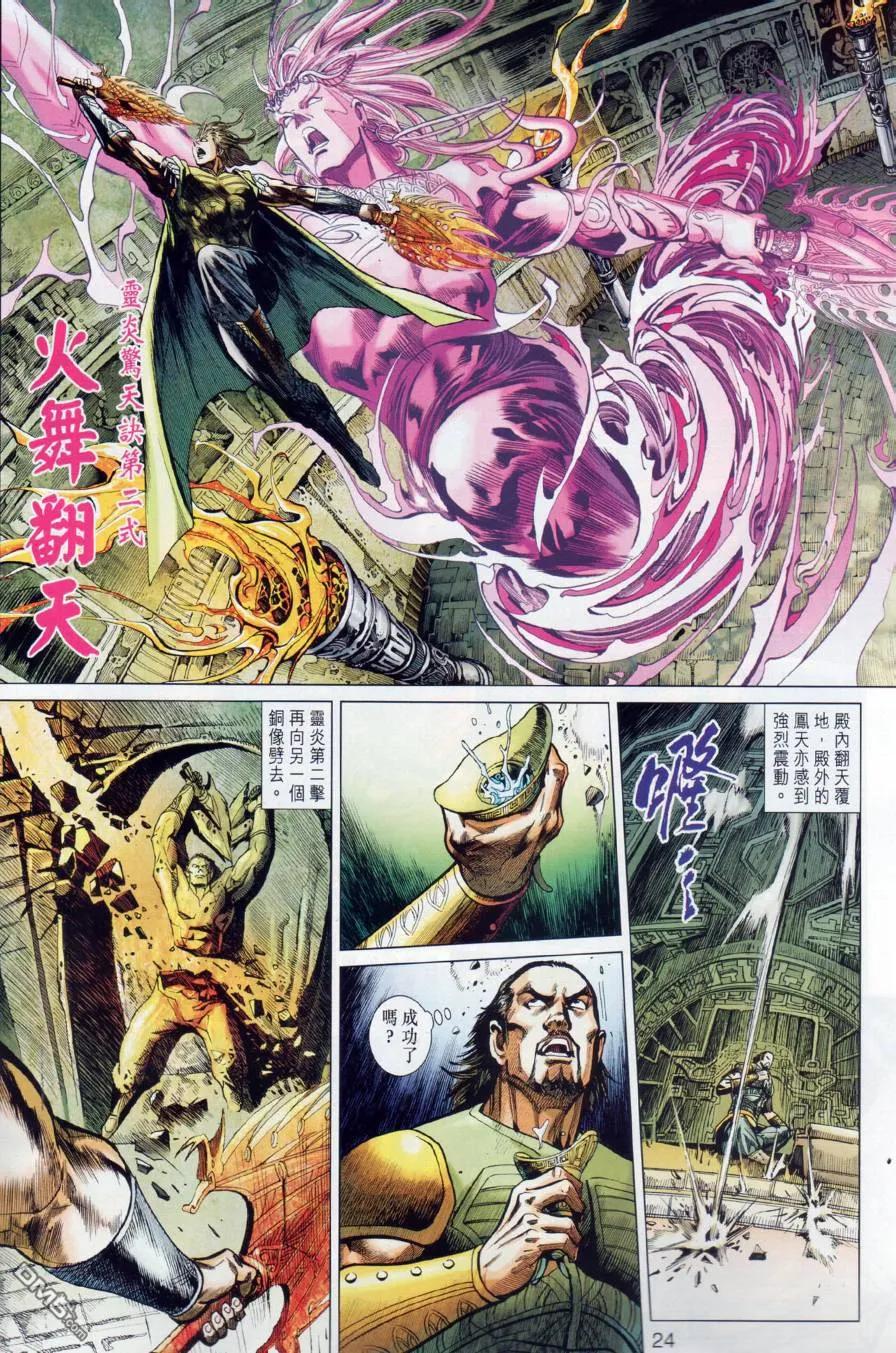 第24页