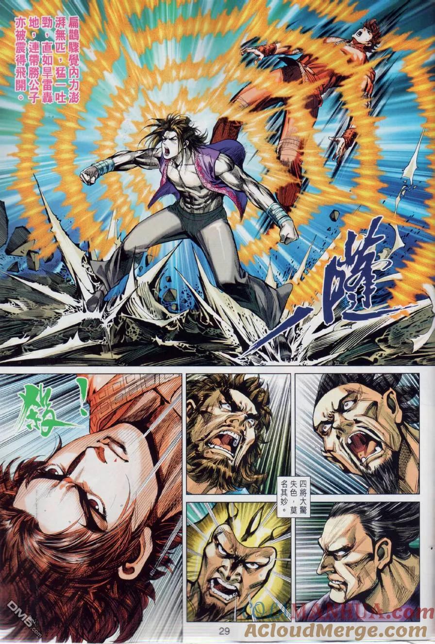 第29页