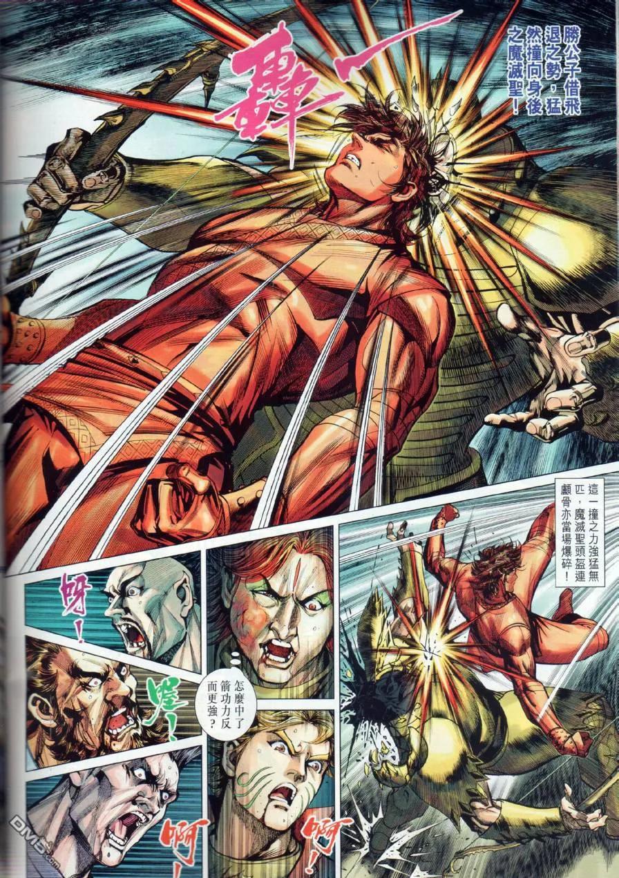第30页