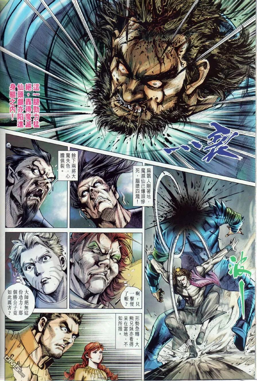 第32页