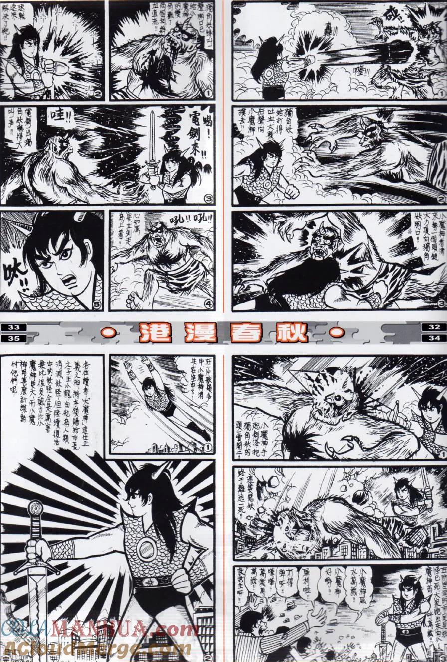 第41页