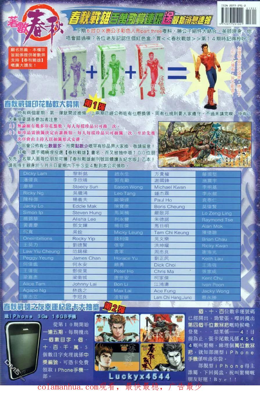 第42页