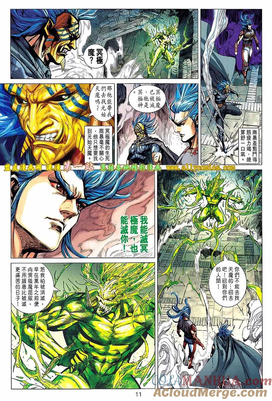 第11页