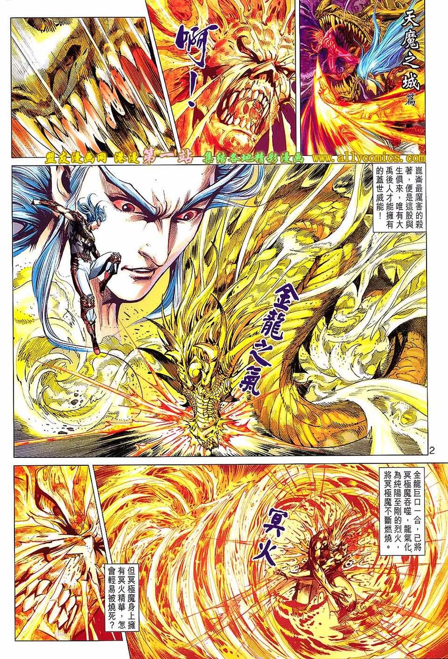 第2页
