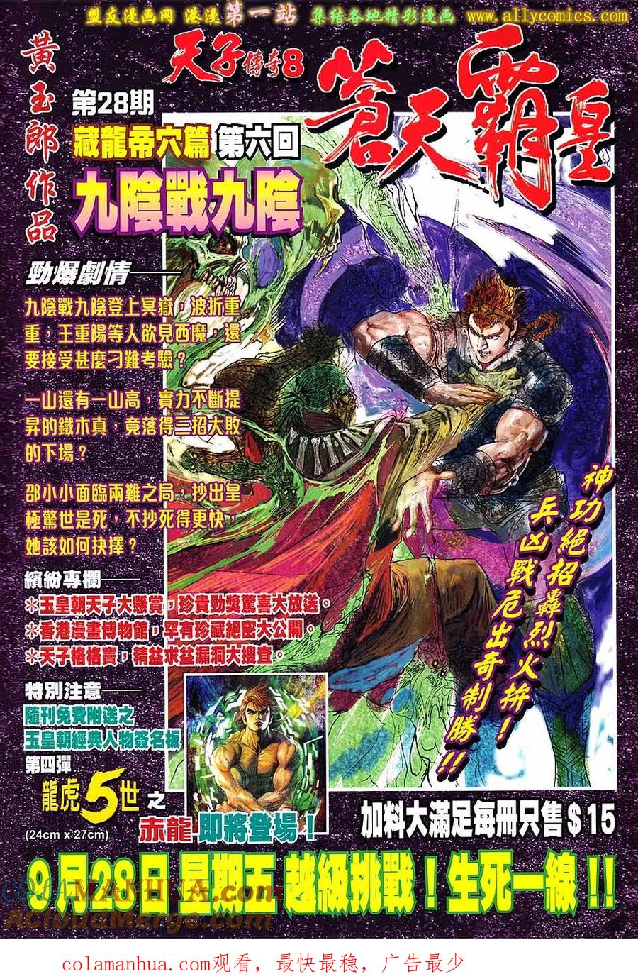 第33页