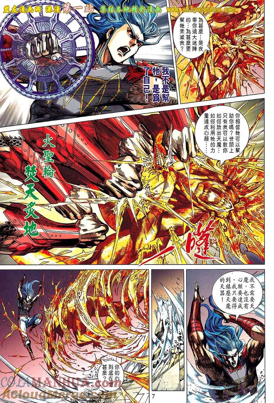 第7页