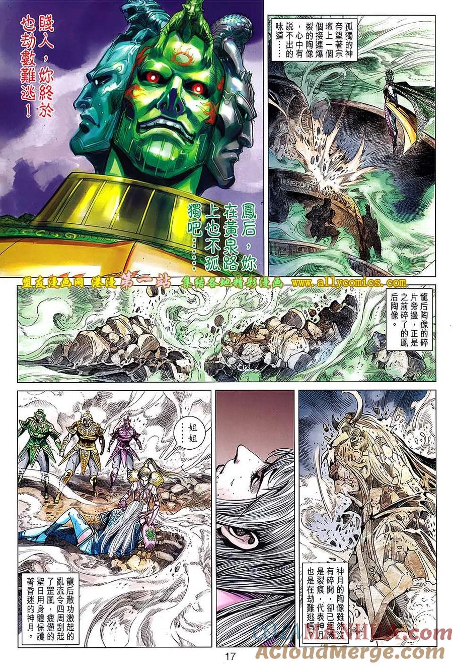 第17页