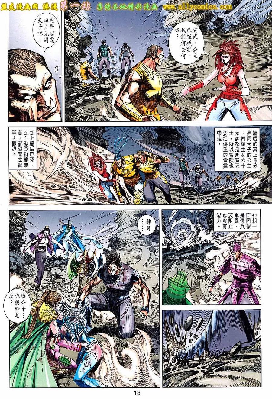 第18页