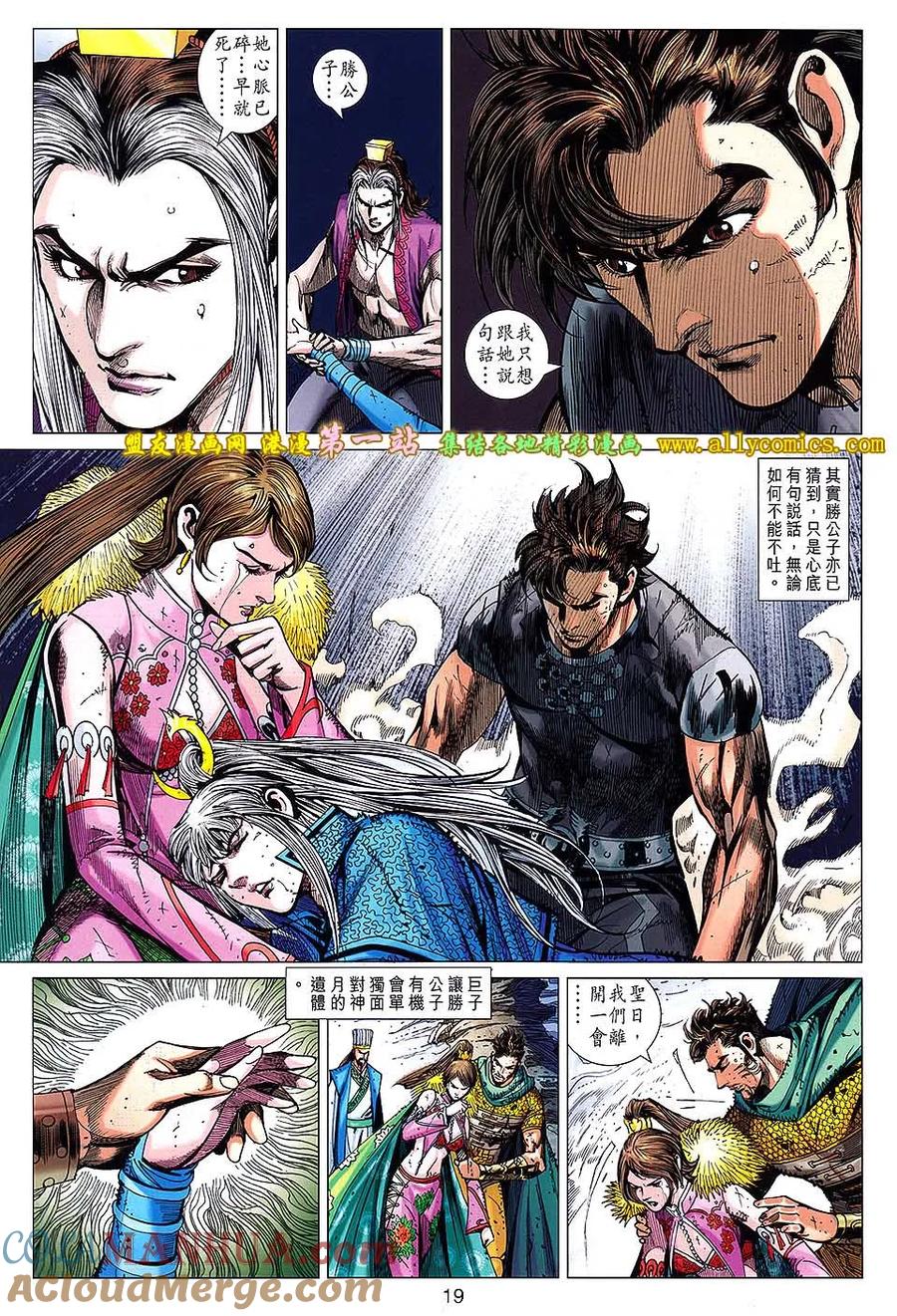 第19页