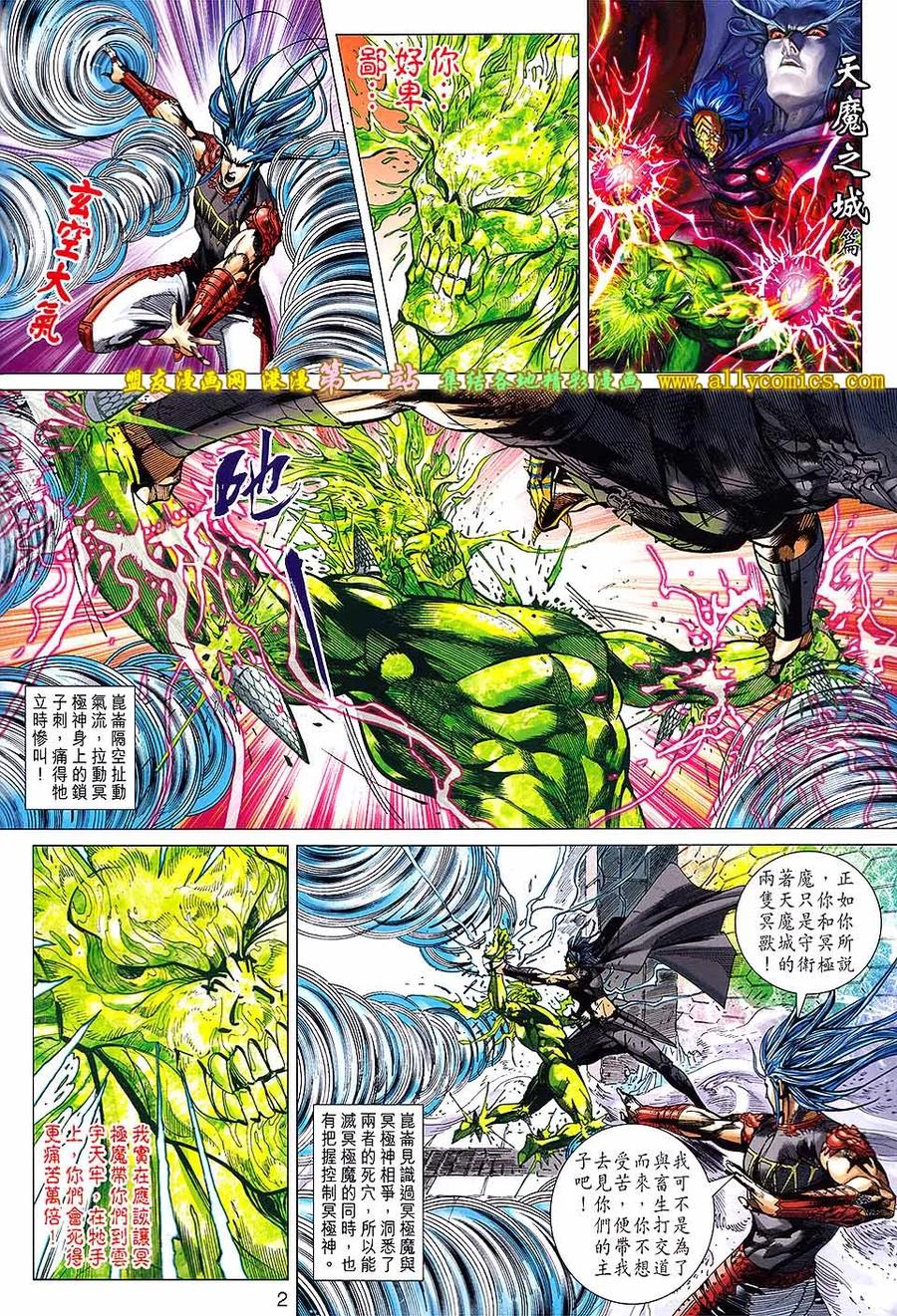 第2页