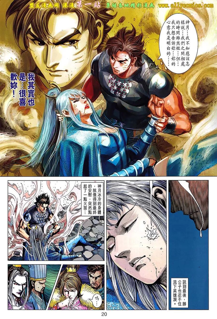 第20页