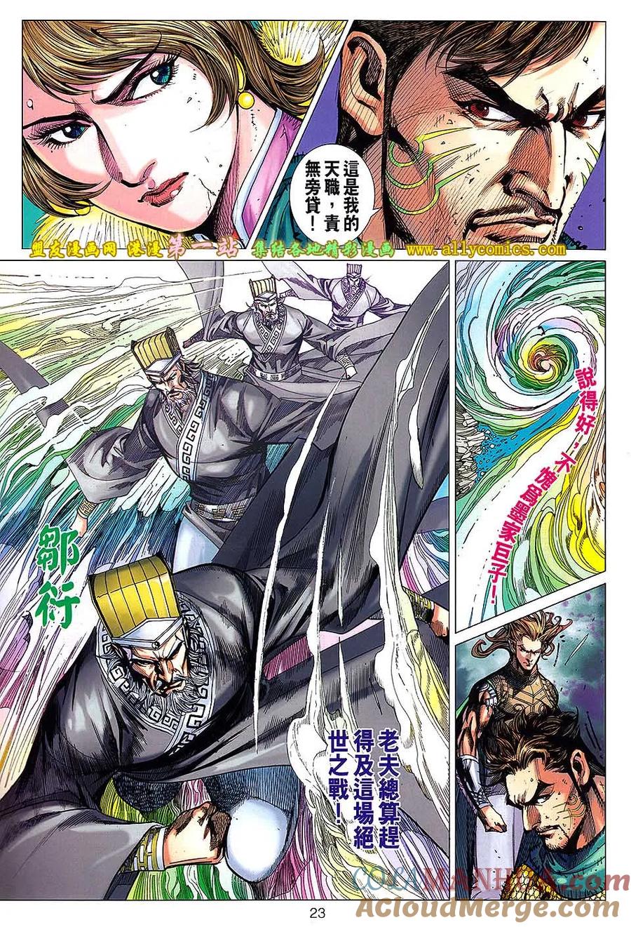 第23页