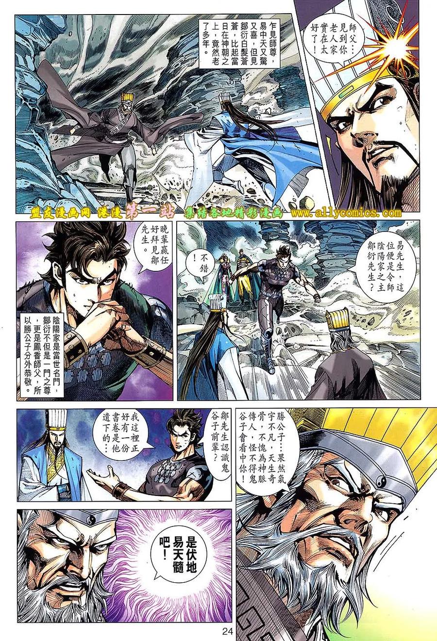 第24页