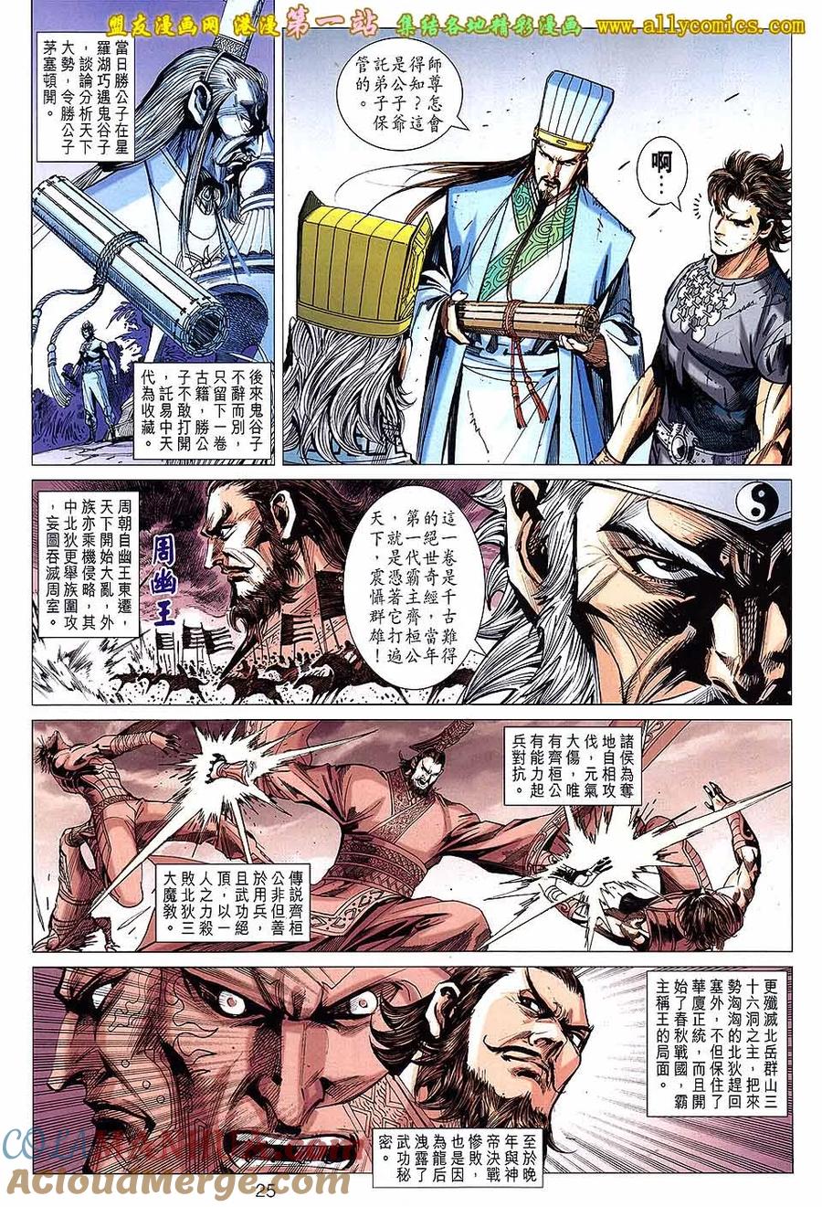 第25页
