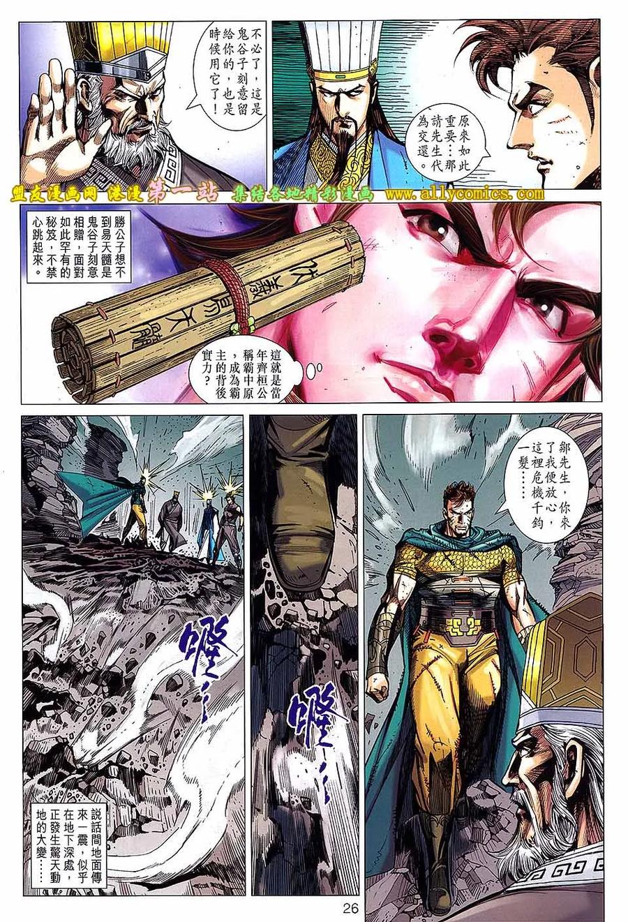第26页