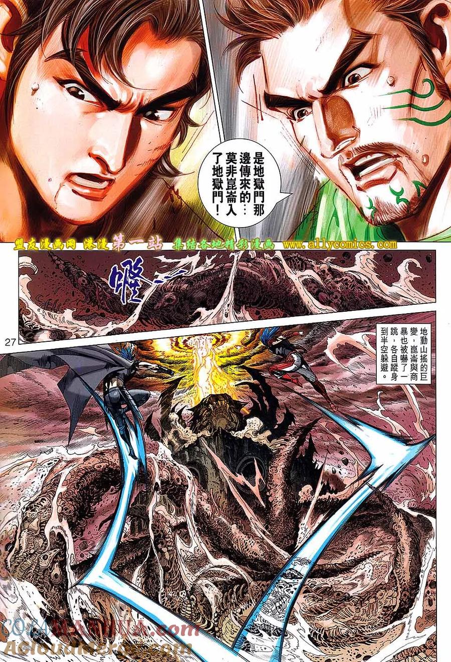 第27页