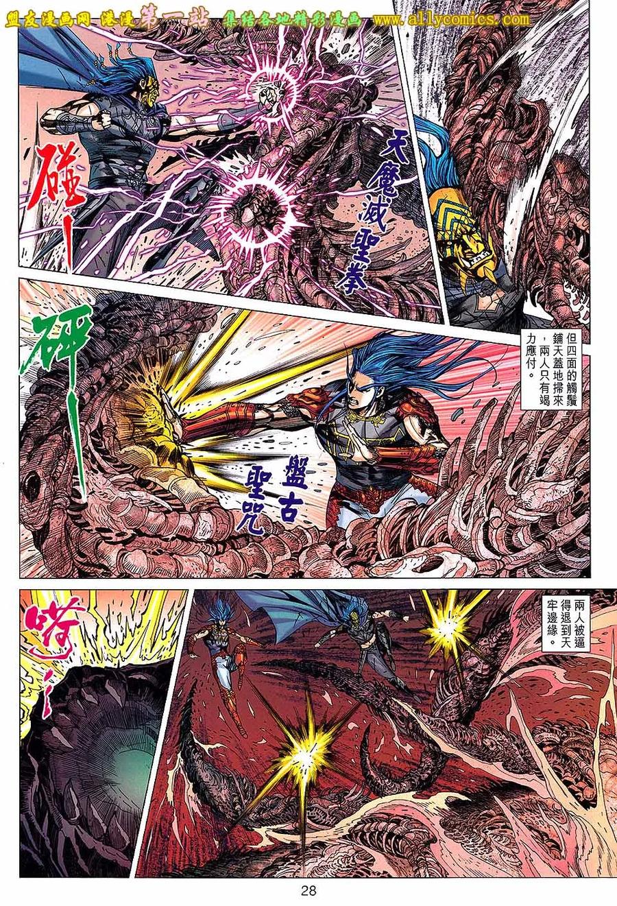 第28页