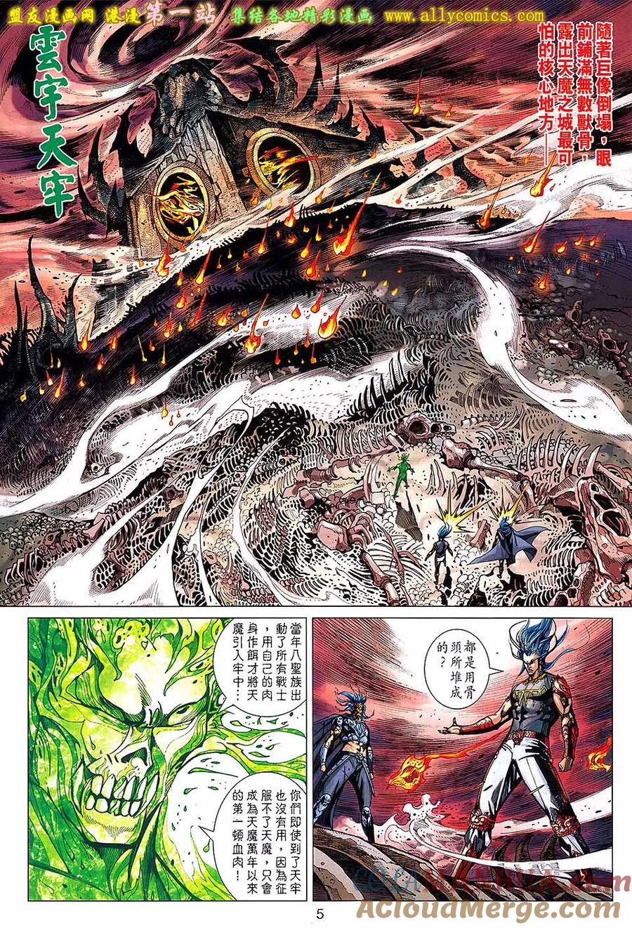 第5页