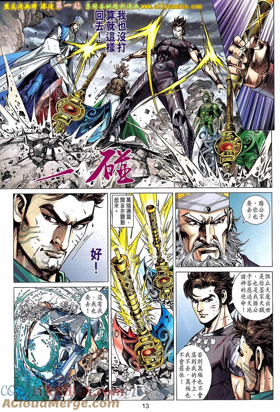 第13页