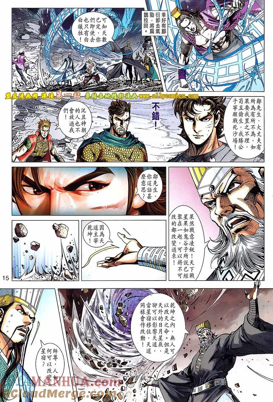 第15页