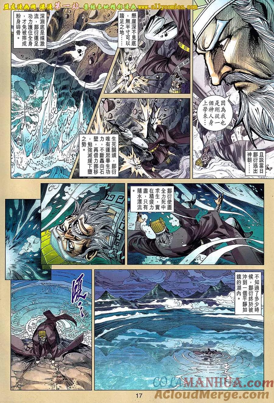 第17页