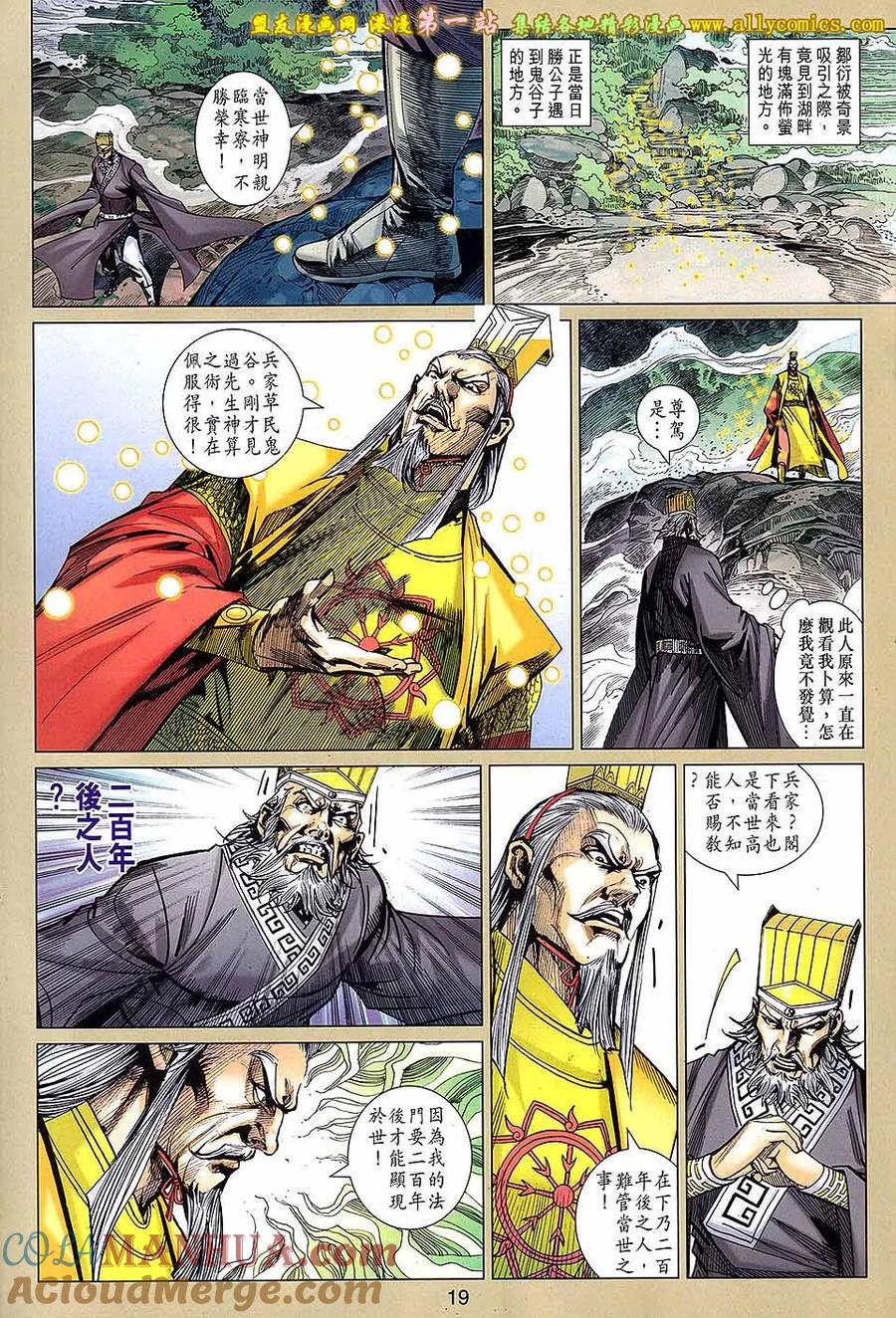 第19页