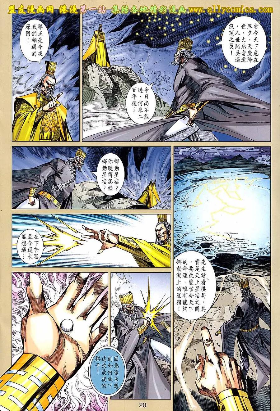 第20页