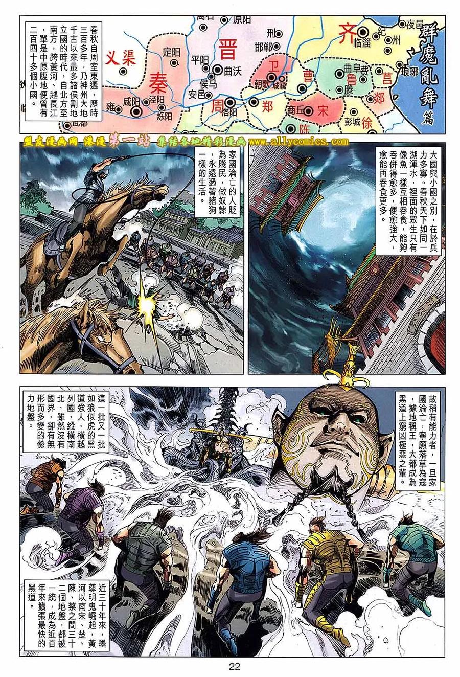 第22页