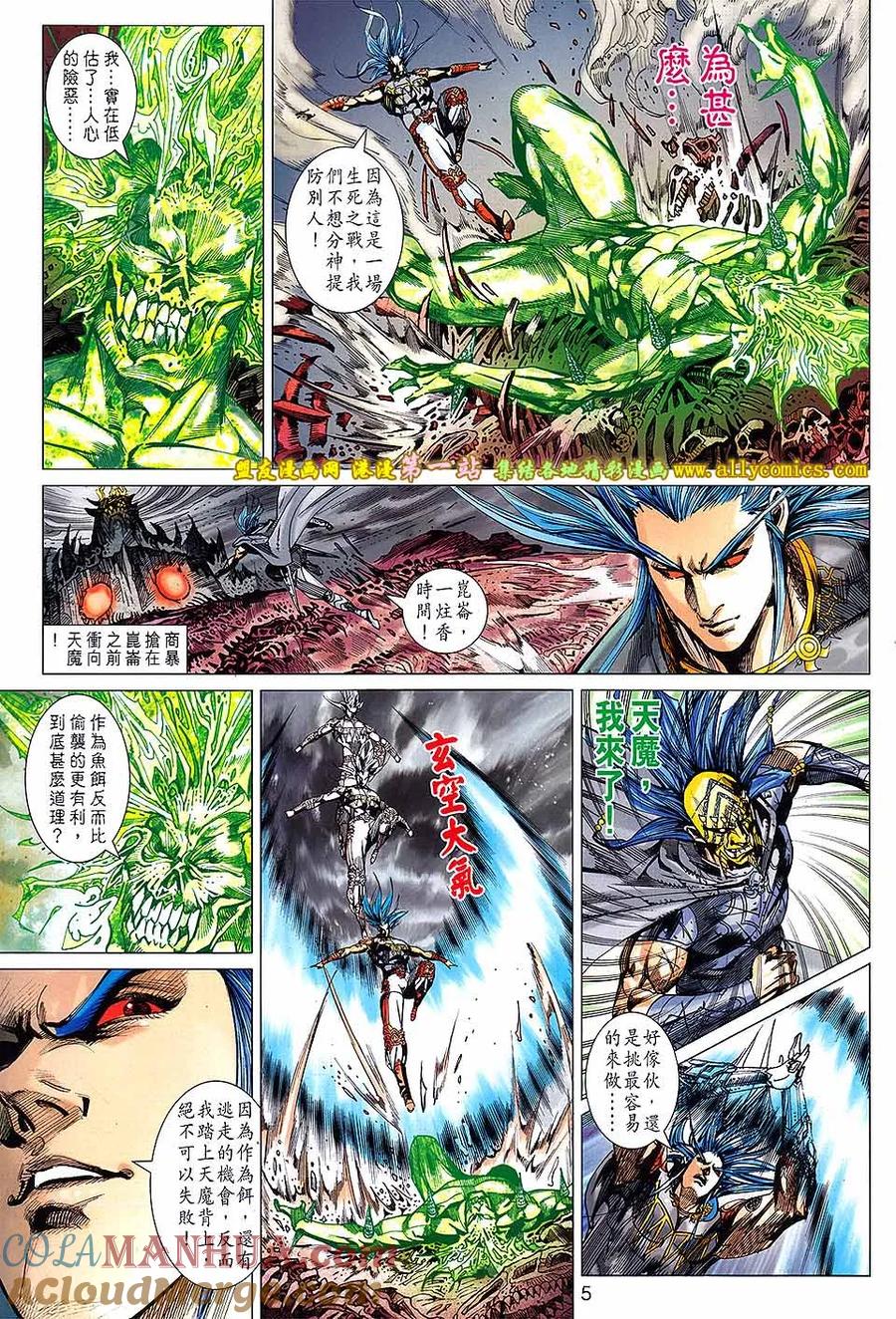 第5页