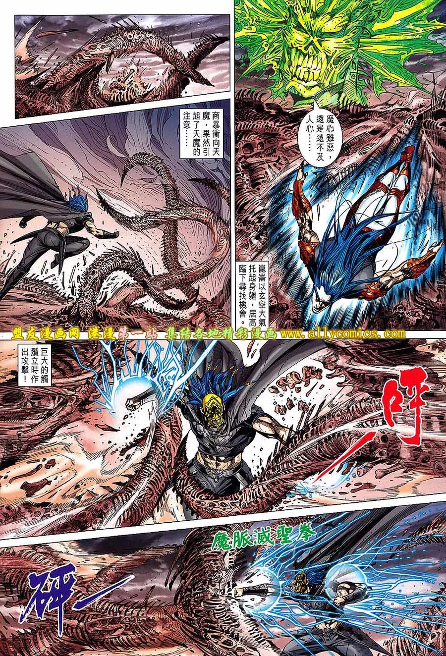 第6页