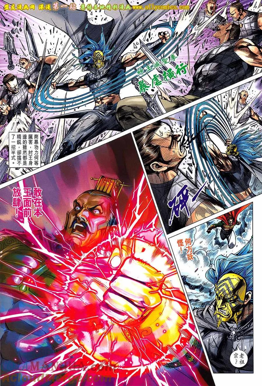 第13页
