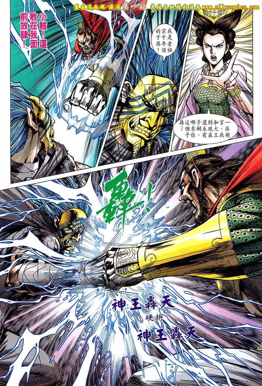 第16页