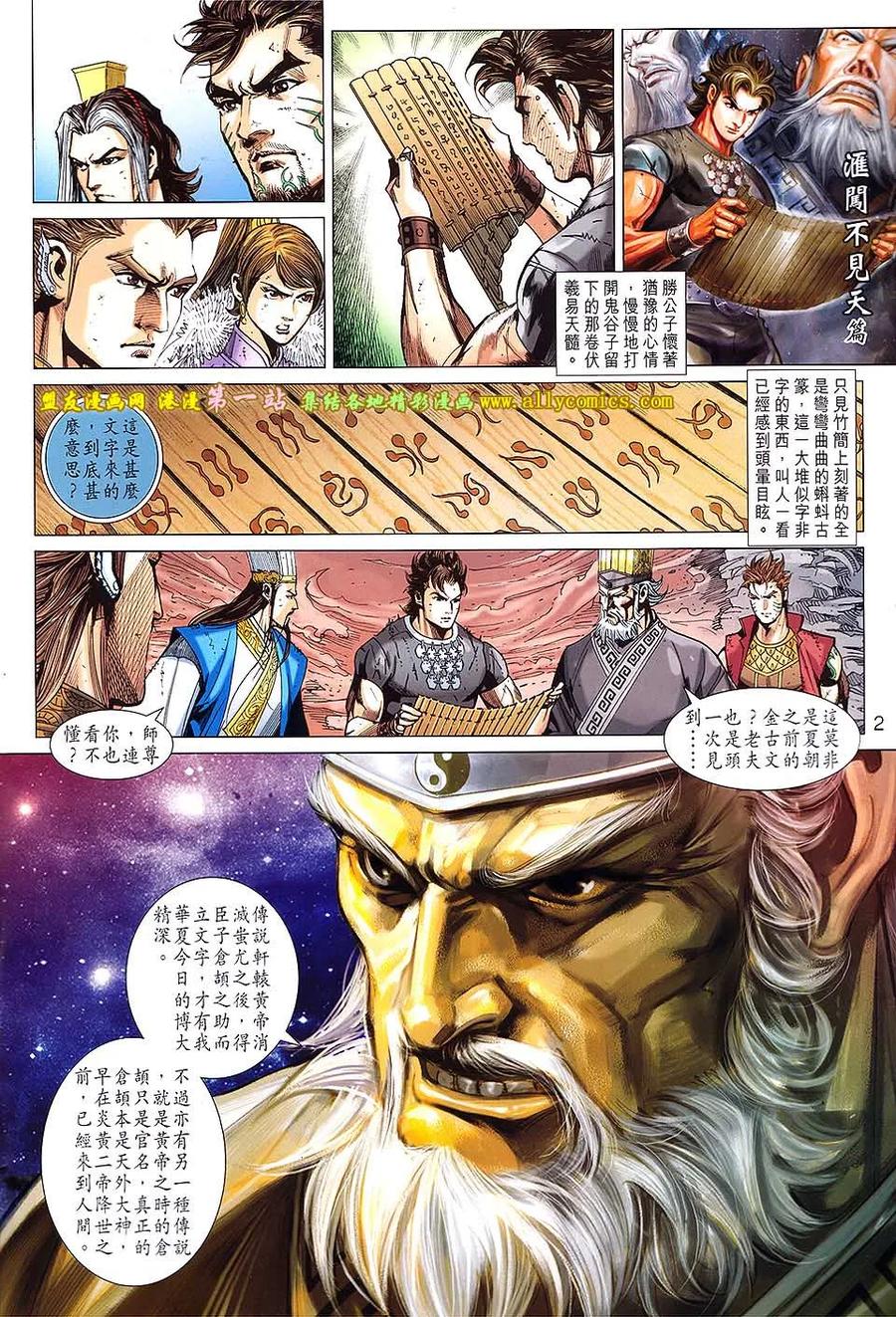 第2页