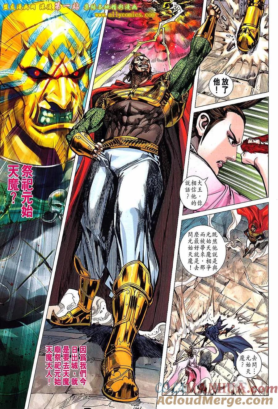 第23页