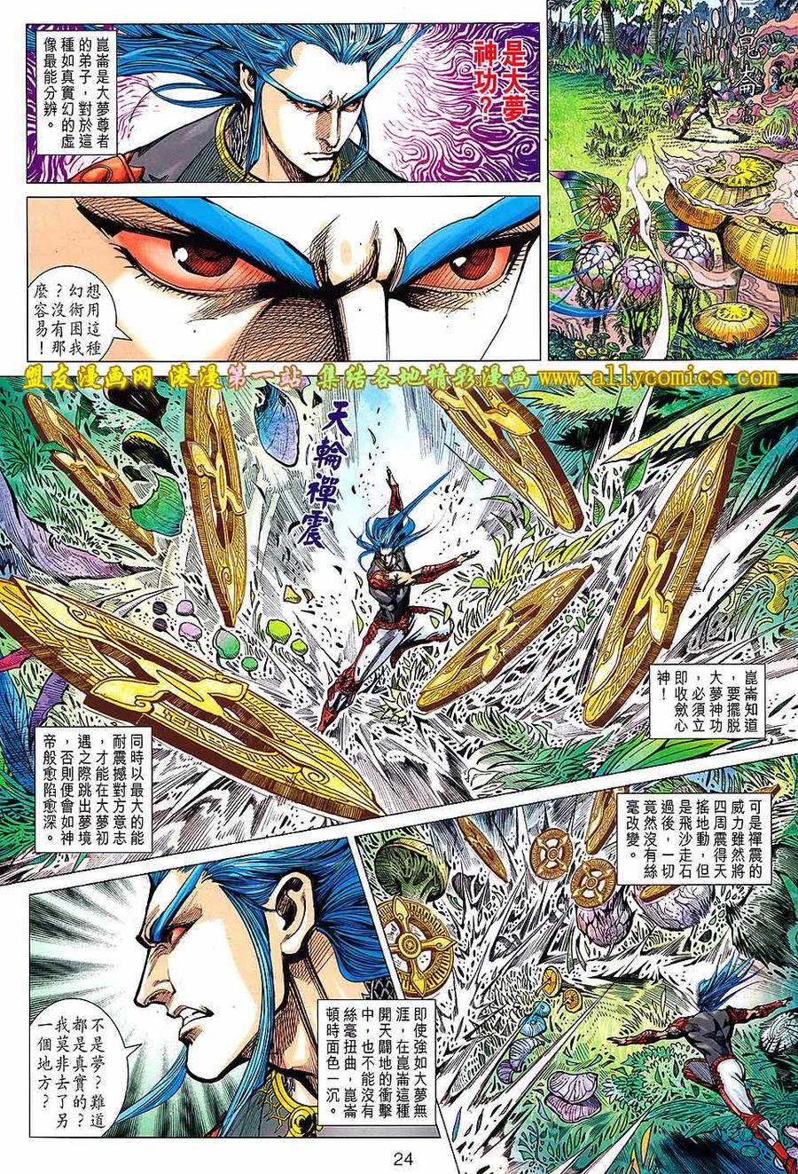 第24页